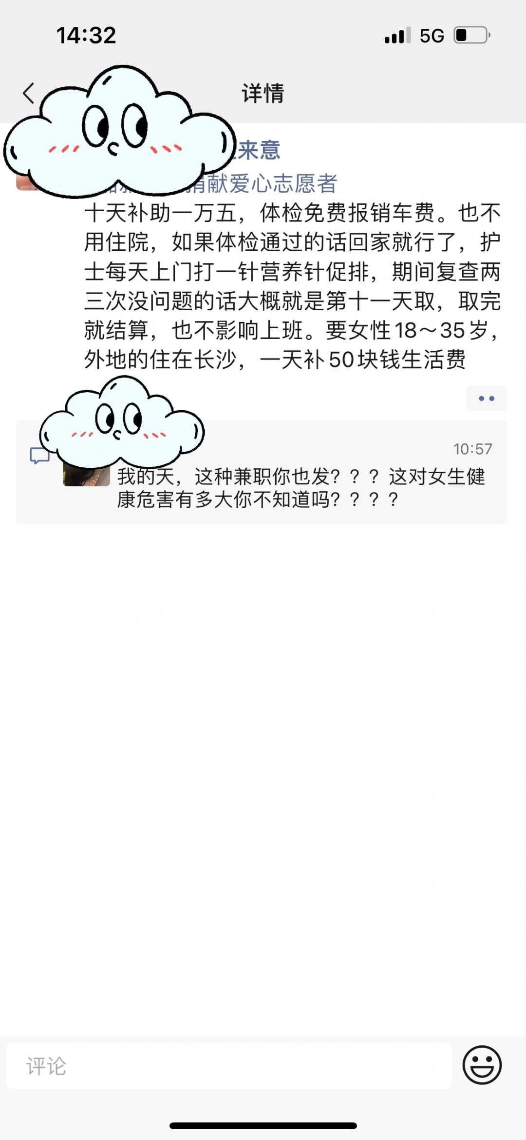 广州供卵代怀医院排名与试管婴儿费用报销指南