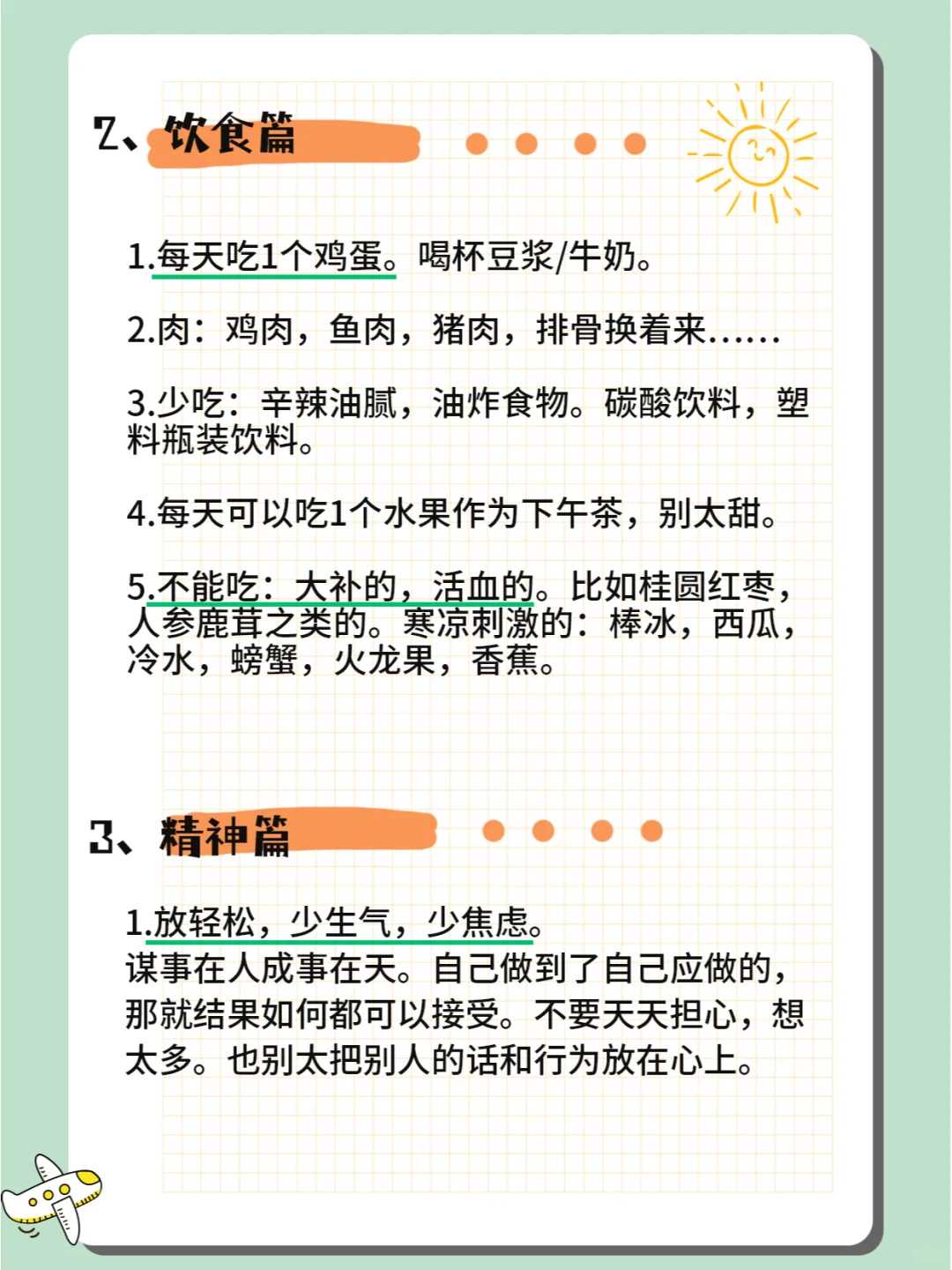 广州二代试管助孕成功率揭秘，代怀包性别选择技术领先！