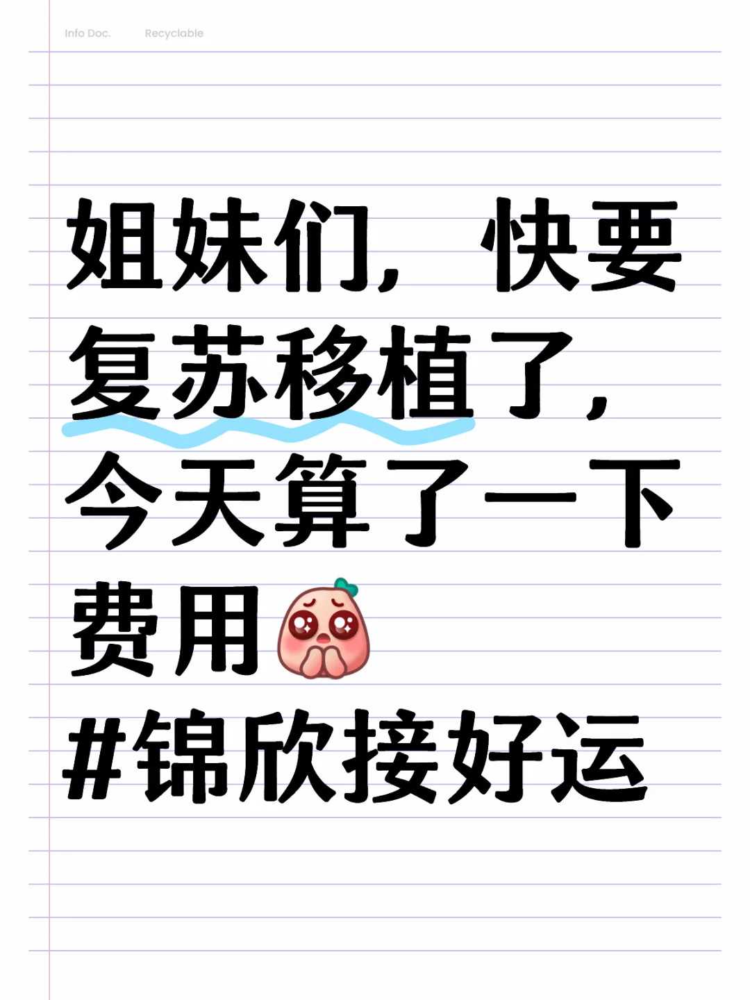 正规试管婴儿费用解析与代孕选择指南
