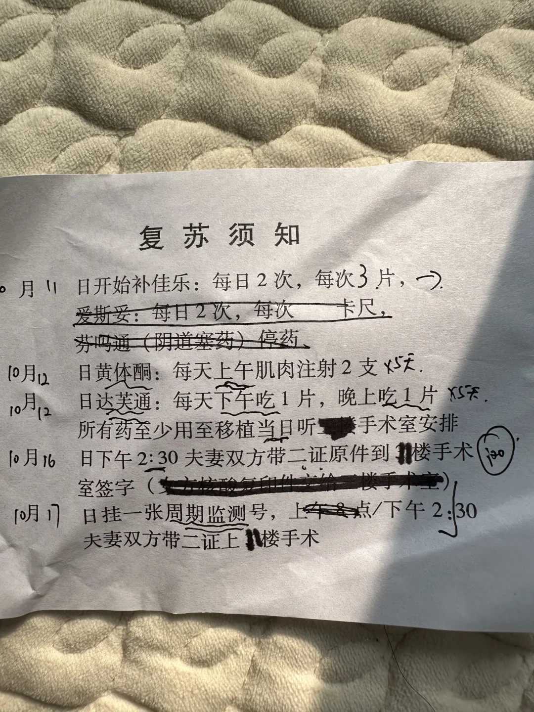 优质供卵代怀机构推荐，单身女性三代试管助孕指南