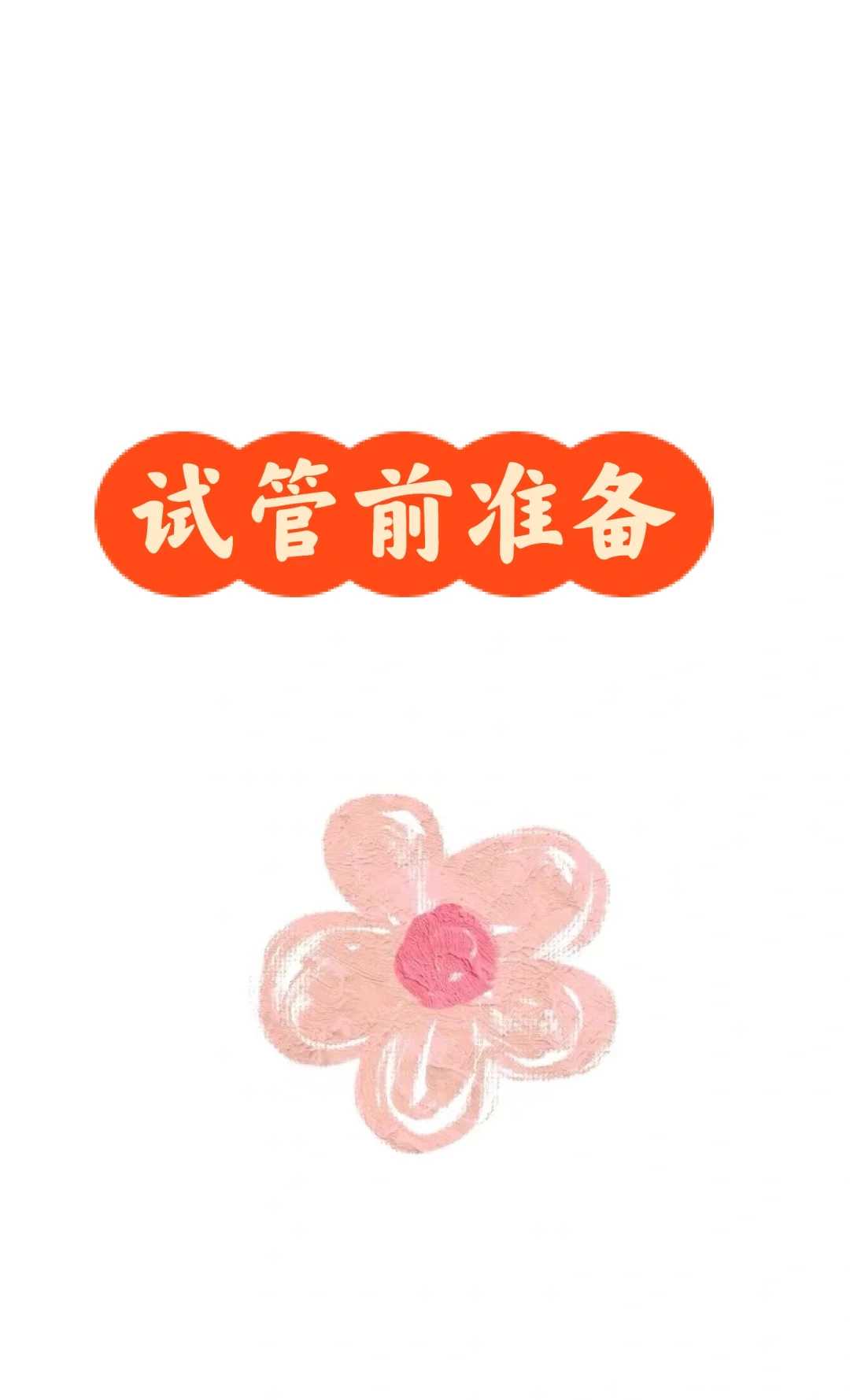 广州试管助孕哪里最实惠，包生男孩的医院选择指南