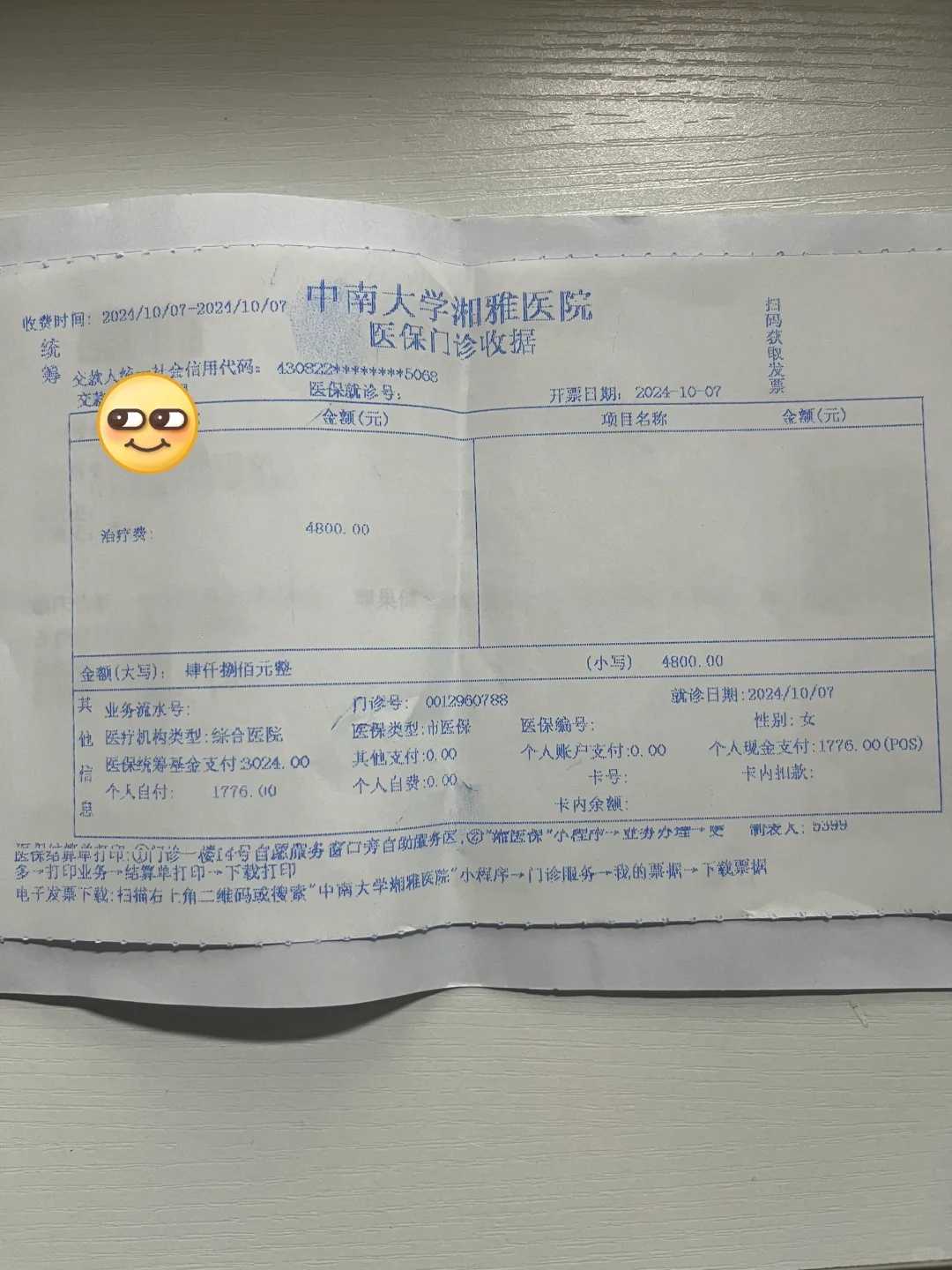 广州试管助孕医院推荐与借卵代孕费用解析