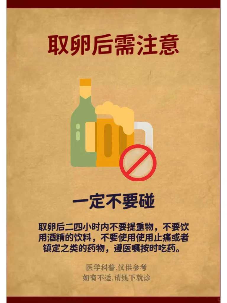 广州私立机构三代试管费用解析：选性别流程与花费明细
