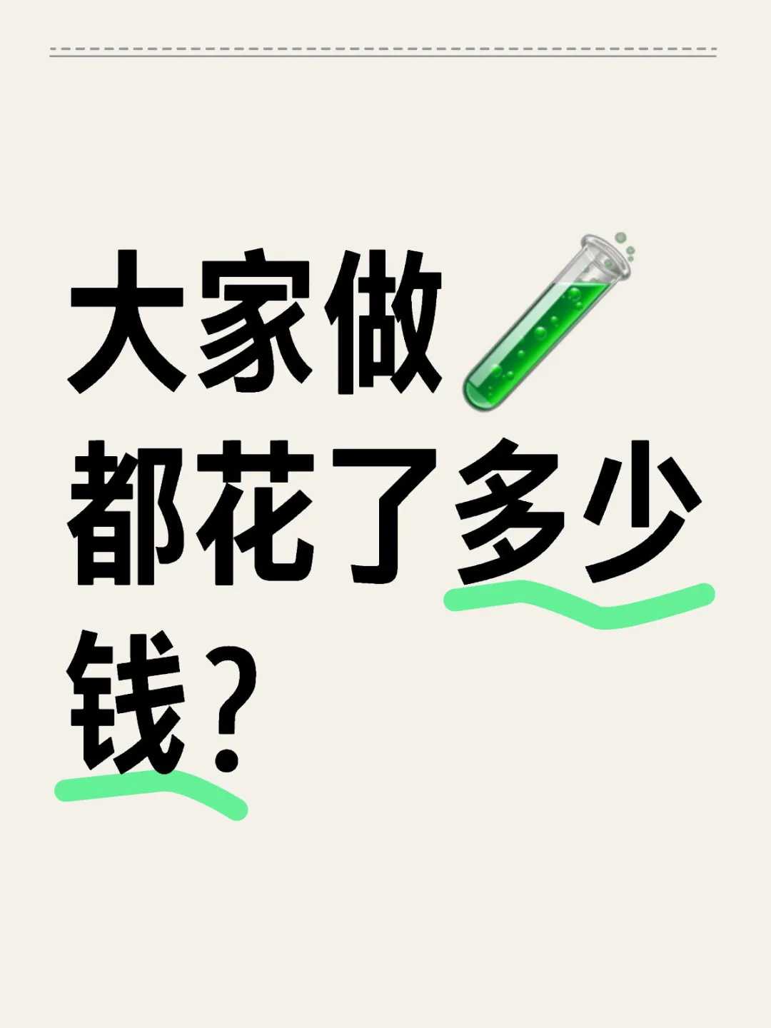广州试管助孕费用与流程全解析，专业医院指南