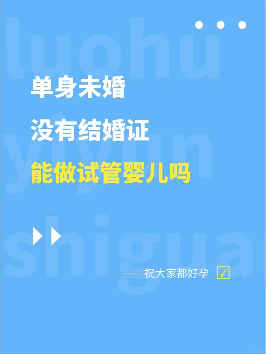 广州试管助孕费用报销政策详解与代怀服务指南