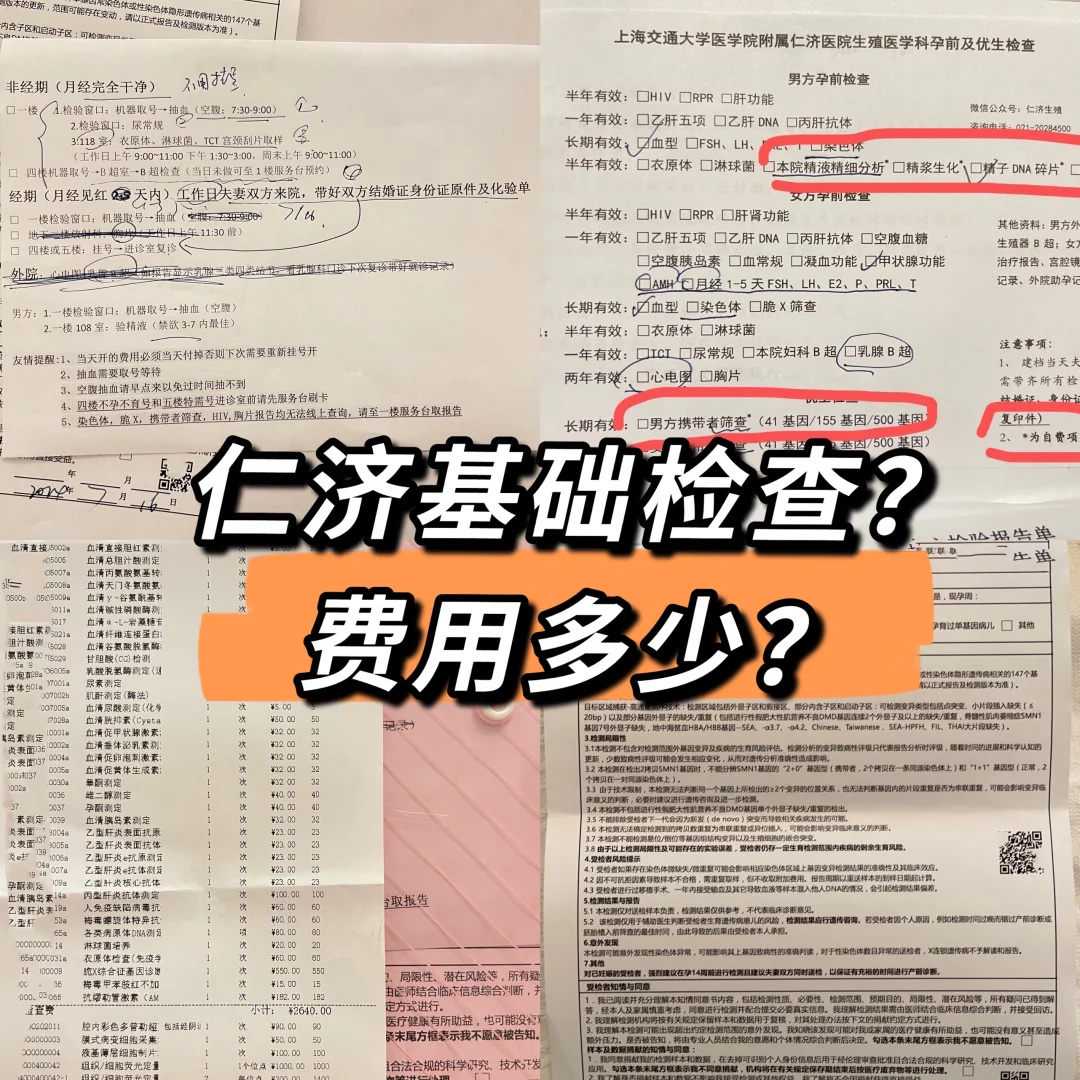 供精供卵助孕公司电话,生殖中心成功率排名揭晓(不孕不育医院前三强参考)