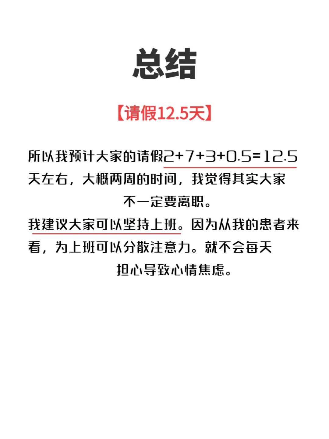 第三代试管婴儿费用解析与适用指南