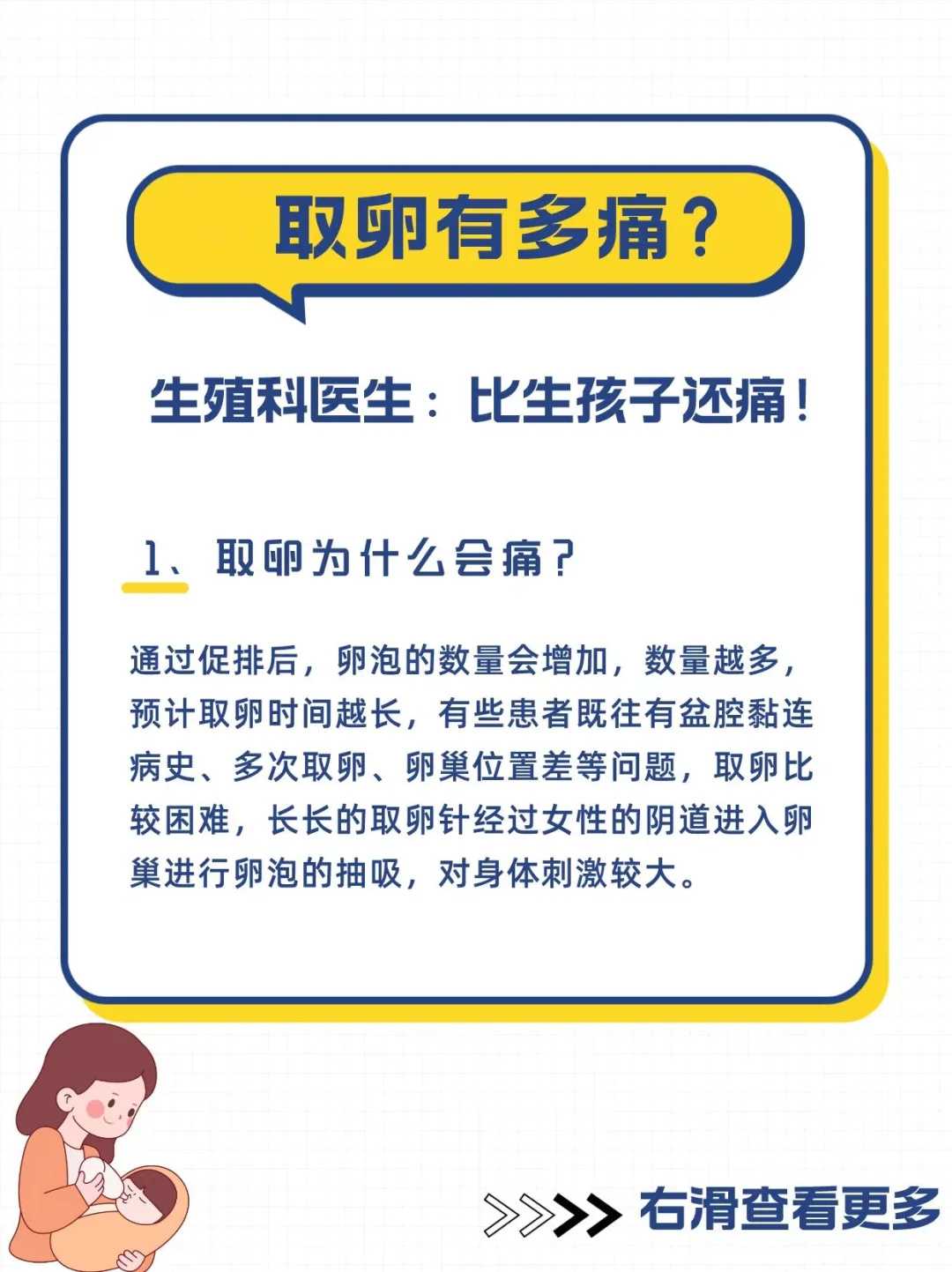 广州医科大学第三附属医院试管婴儿费用明细与代怀服务解析