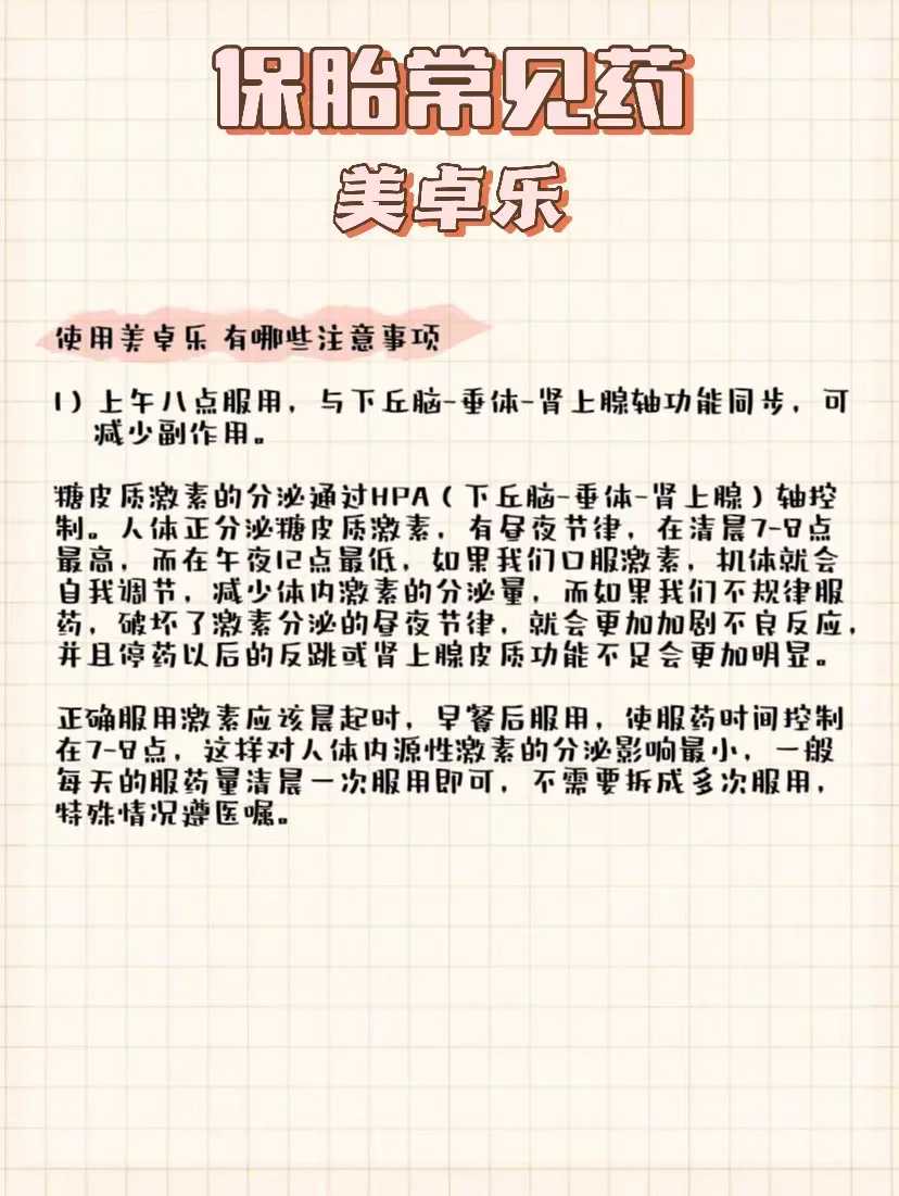 三代试管助孕费用与成功率解析