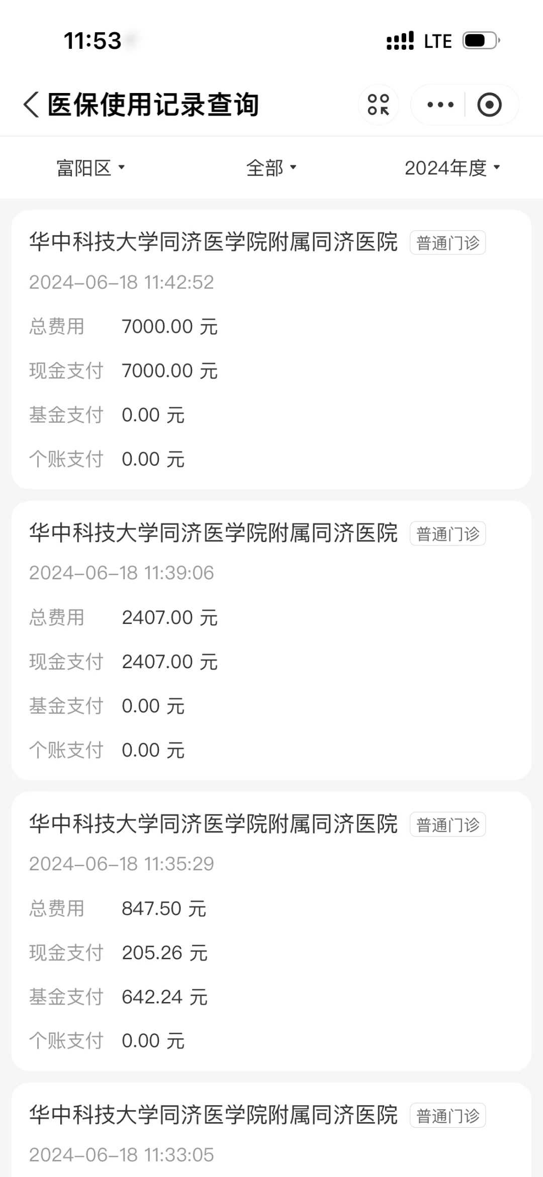 试管助孕医院名单与特色服务解析