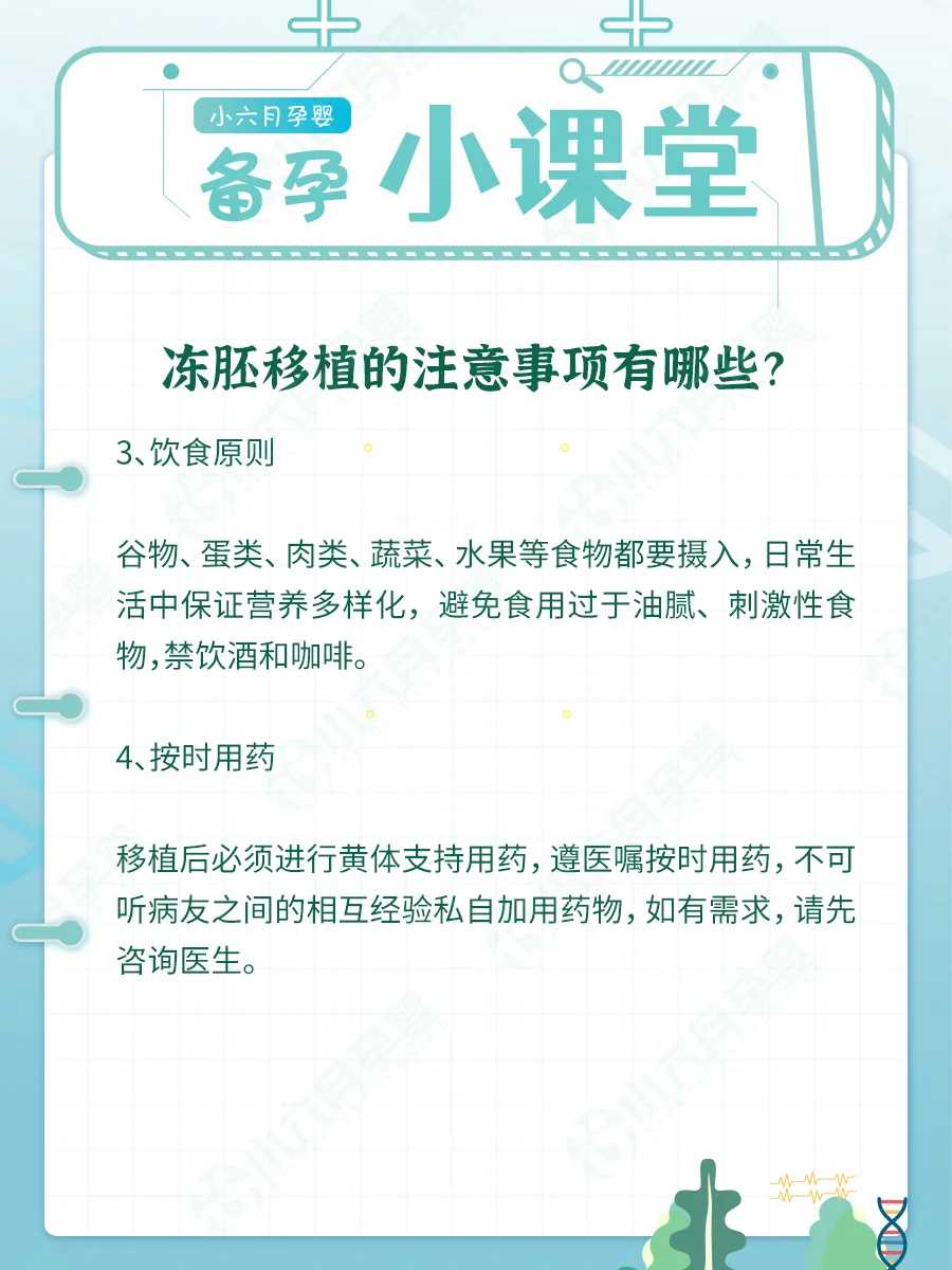 广州三代试管婴儿流程详解及费用报销指南