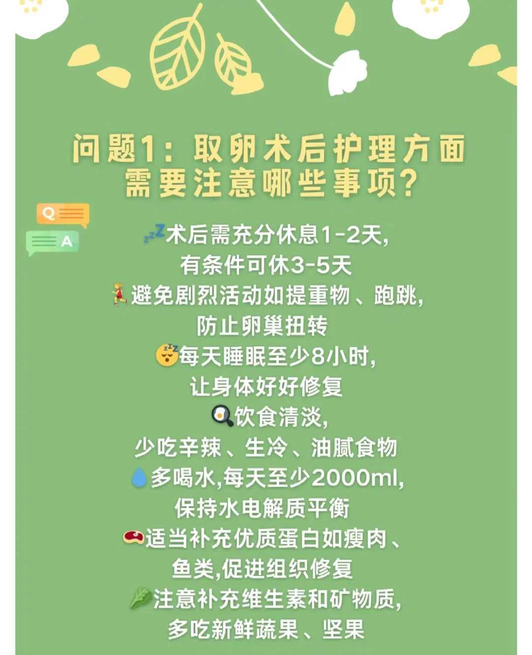 广州助孕生宝宝费用与成功率详解，专业供卵代怀医院指南