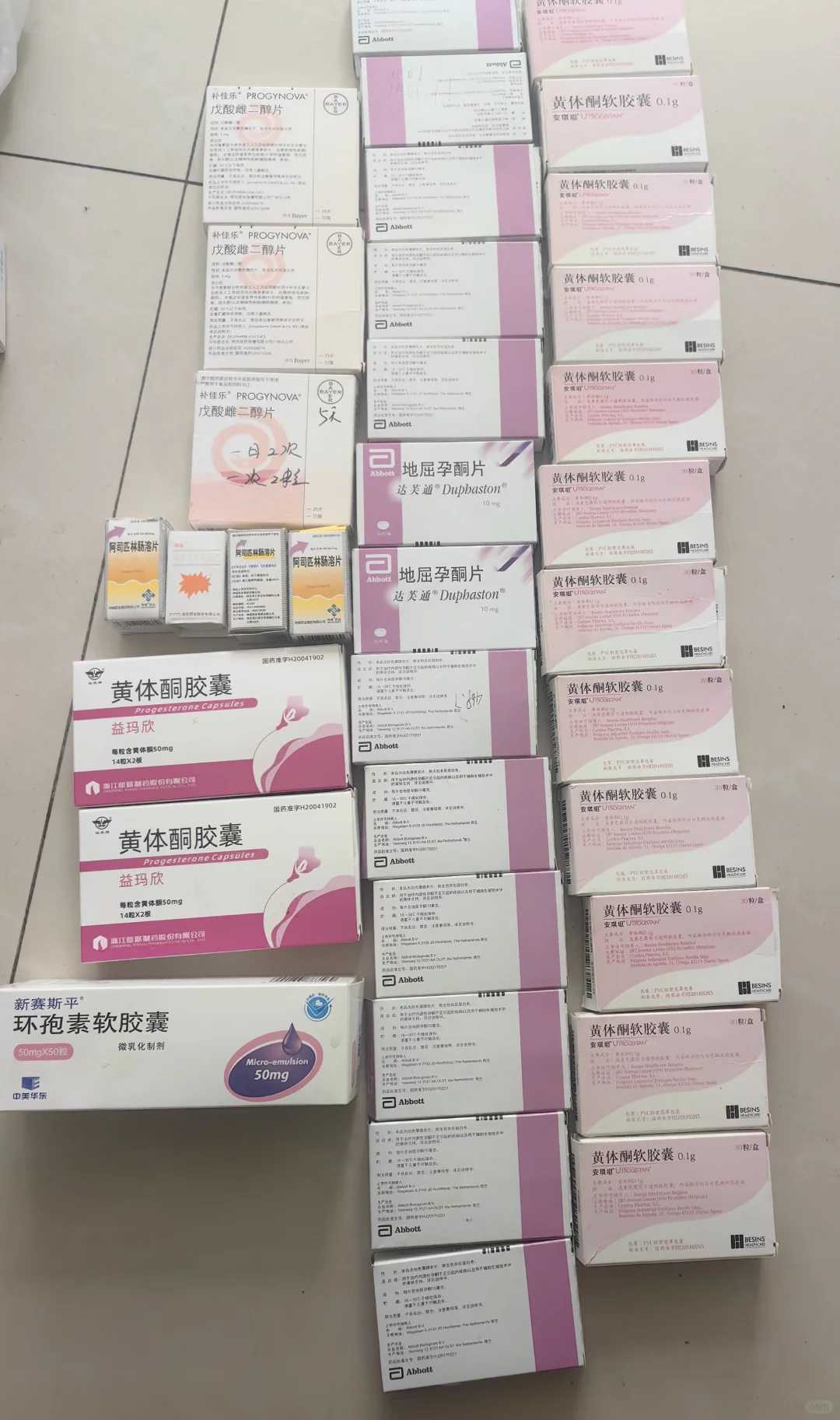 高龄自卵与赠卵受孕成功率及三代试管费用解析