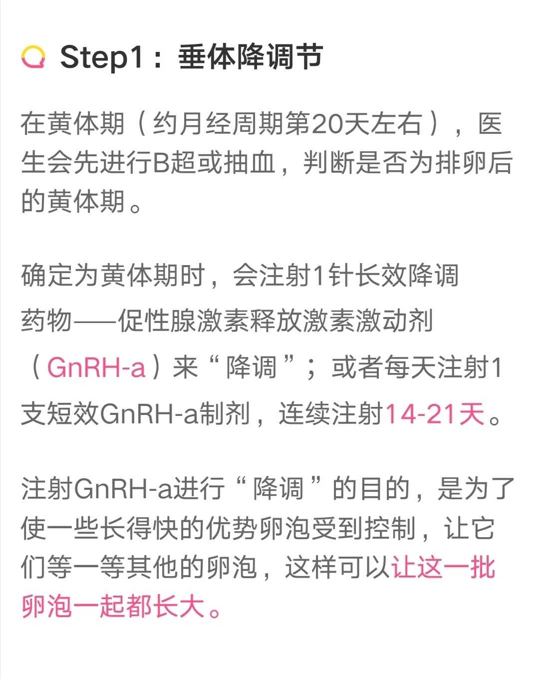试管婴儿费用解析与助孕选择指南