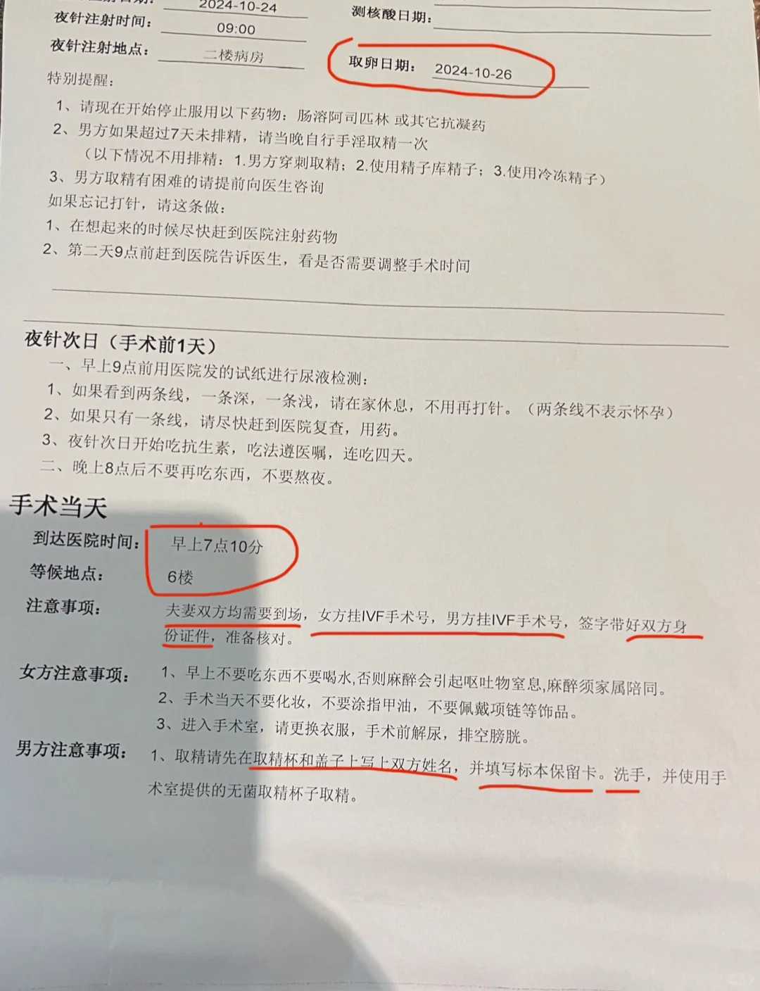 广州试管供卵价格包男孩：优孕行助孕套餐