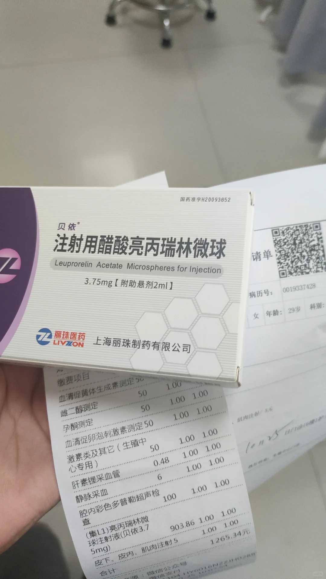 广州做试管最权威的机构：传承助孕值得信赖