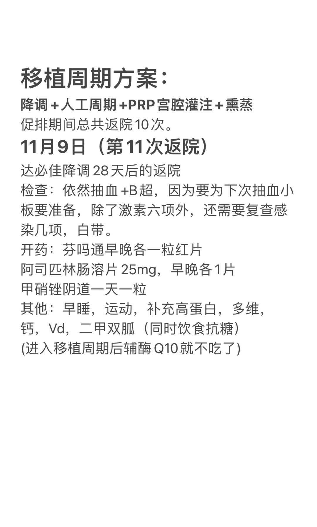 广州助孕口碑：世纪助孕好评如潮